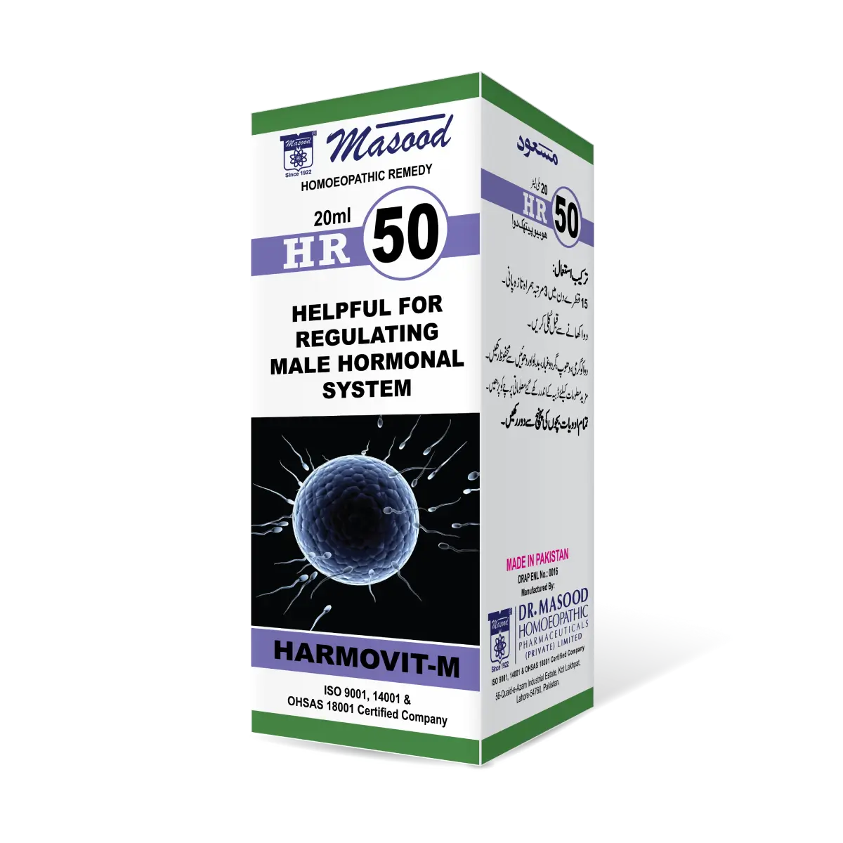 HR-50 (OVARIEN) – Ovarian Cyst Drops - Dr. Masood
