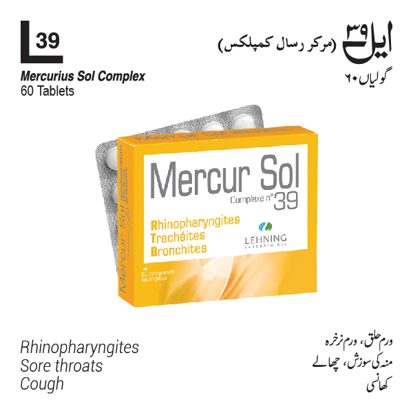 L39 Mercur Sol Complex Lehning Rhinopharyngitis (60 tablets)  -  Lehning